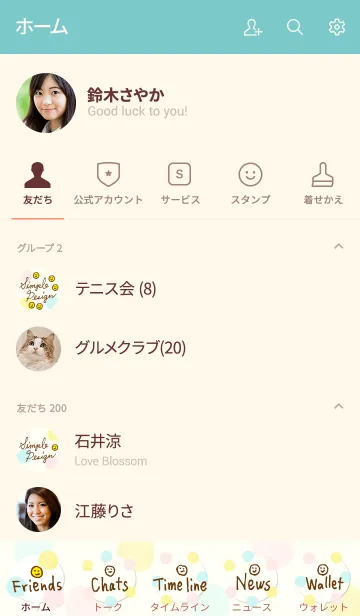 [LINE着せ替え] 大人水彩水玉5-スマイル26-の画像2