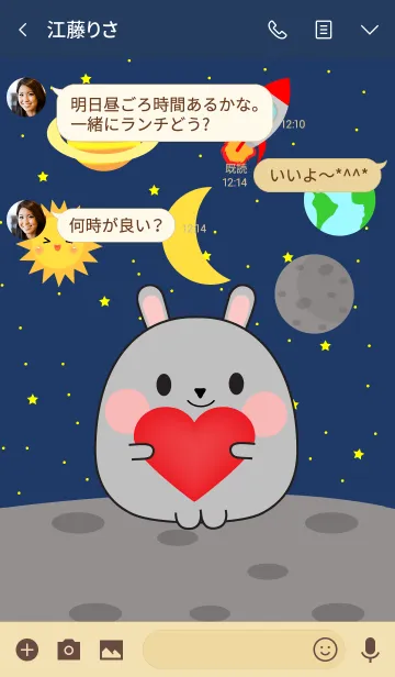 [LINE着せ替え] Cute gray rabbit In Galaxy Theme(jp)の画像3