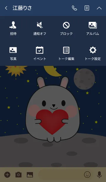 [LINE着せ替え] Cute gray rabbit In Galaxy Theme(jp)の画像4