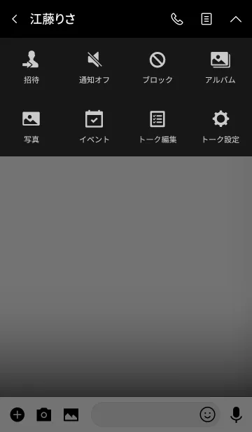[LINE着せ替え] Simple white and black theme vr.3 (jp)の画像4