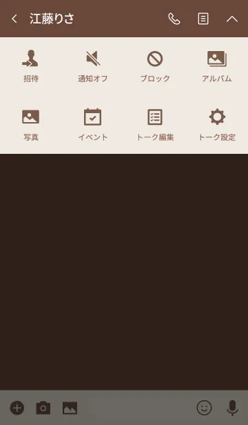 [LINE着せ替え] Simple Brown Theme v.5 (jp)の画像4