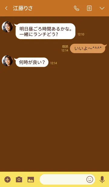 [LINE着せ替え] Simple caramel brown Theme v.5 (jp)の画像3
