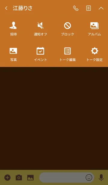 [LINE着せ替え] Simple caramel brown Theme v.5 (jp)の画像4