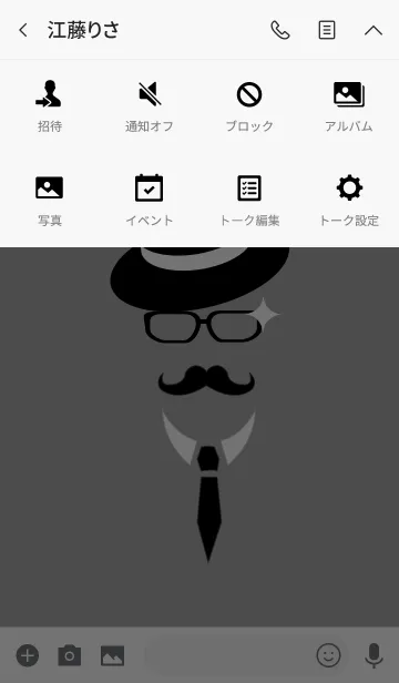 [LINE着せ替え] 紳士的な髭の画像4