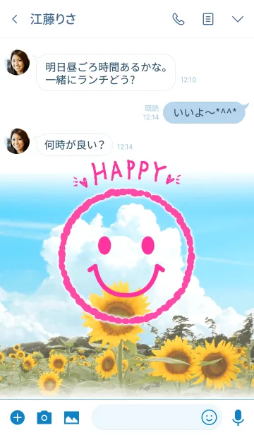 [LINE着せ替え] 毎日ハッピースマイル ピンクの画像3