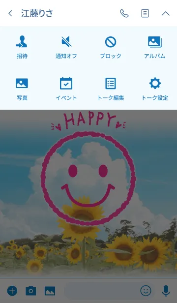 [LINE着せ替え] 毎日ハッピースマイル ピンクの画像4