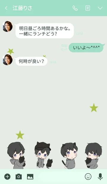 [LINE着せ替え] 青緑 / ネコと男の子の画像3