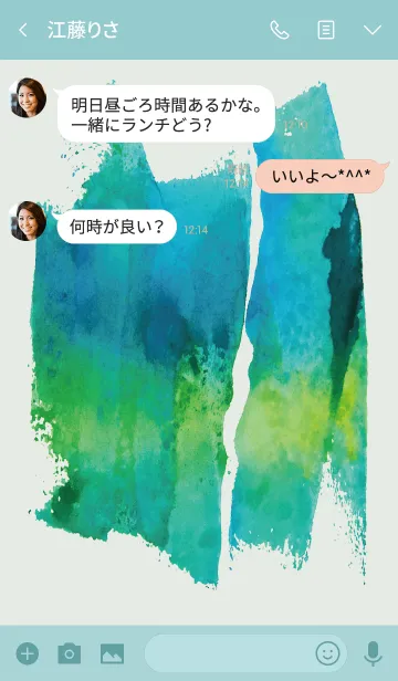 [LINE着せ替え] 青緑 / 全運気上昇ラッキーペイントの画像3