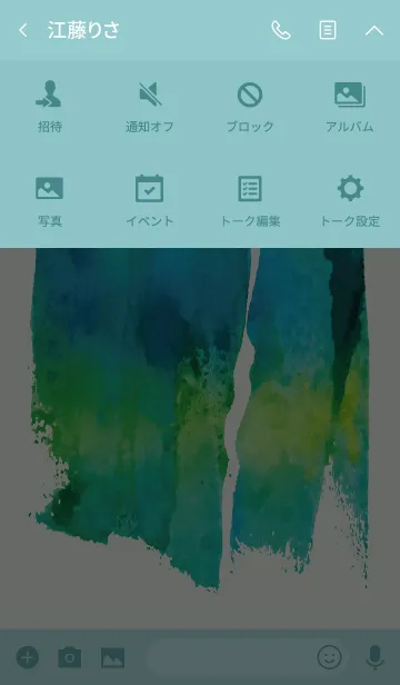 [LINE着せ替え] 青緑 / 全運気上昇ラッキーペイントの画像4