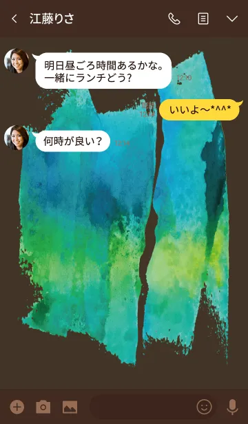 [LINE着せ替え] 茶＆緑 / 全運気上昇ラッキーペイントの画像3