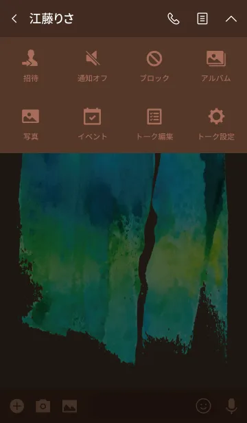 [LINE着せ替え] 茶＆緑 / 全運気上昇ラッキーペイントの画像4