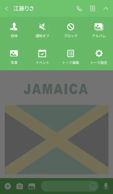 [LINE着せ替え] JAMAICAの画像4