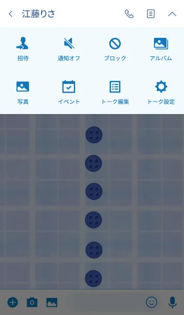 [LINE着せ替え] アットホームなパジャマ着せ替え[青]の画像4