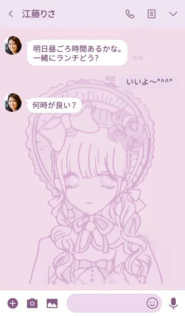 [LINE着せ替え] 病みかわDollの画像3