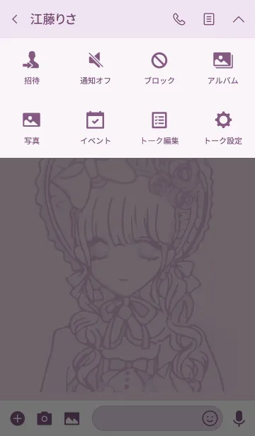 [LINE着せ替え] 病みかわDollの画像4