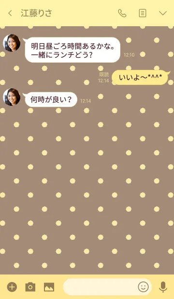 [LINE着せ替え] Dessert Color Dot 【CHOCOLATE BANANA】の画像3