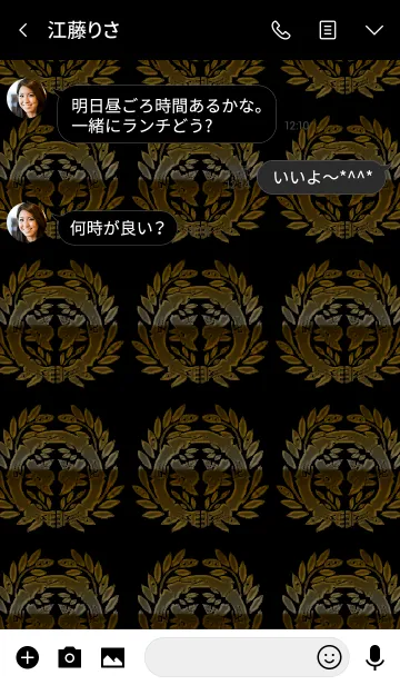 [LINE着せ替え] 伊達家の家紋の画像3