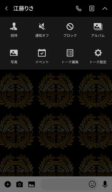 [LINE着せ替え] 伊達家の家紋の画像4