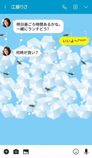 [LINE着せ替え] penguin in sparkling waterの画像3
