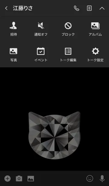 [LINE着せ替え] Diamond Catの画像4