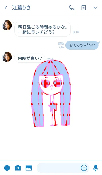 [LINE着せ替え] neck lady benkei 5-2の画像3