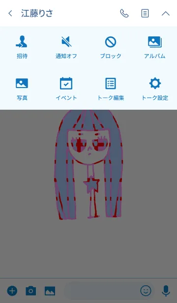 [LINE着せ替え] neck lady benkei 5-2の画像4