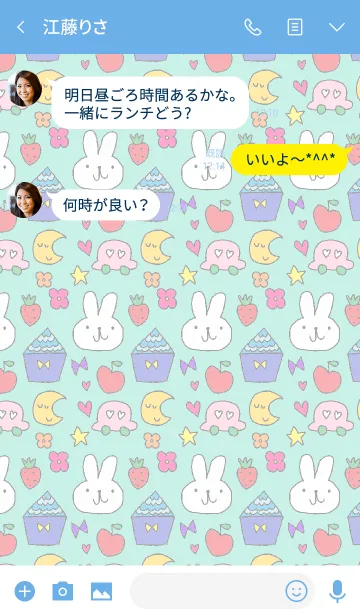 [LINE着せ替え] Happy rabbit blueの画像3