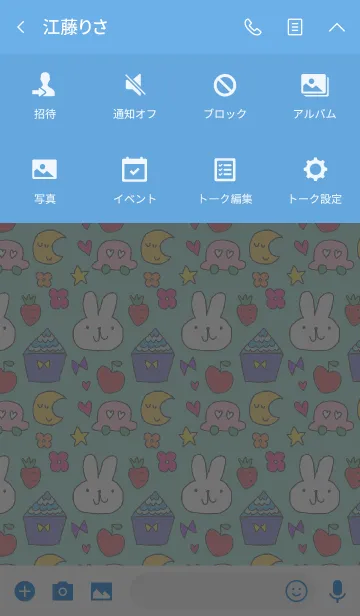 [LINE着せ替え] Happy rabbit blueの画像4