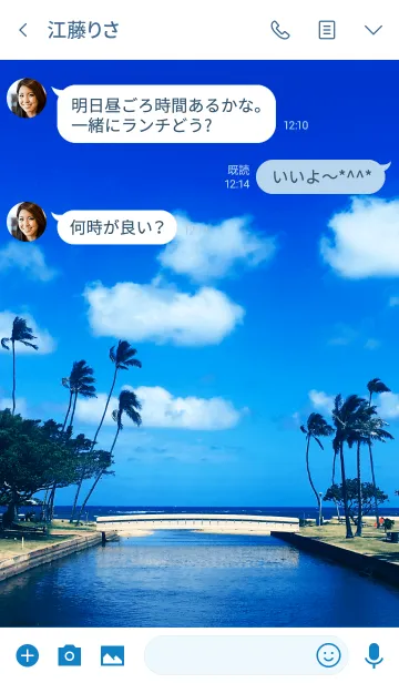 [LINE着せ替え] BRIDGE AND THE SEA 7の画像3