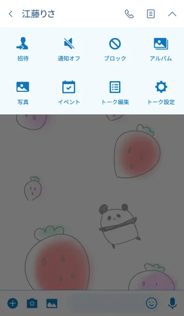 [LINE着せ替え] シンプル いちご ぱんだの画像4