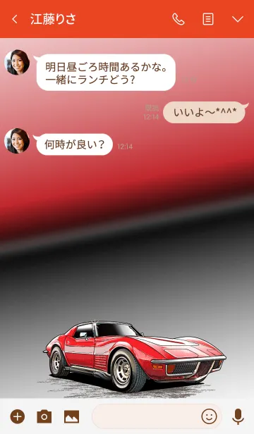 [LINE着せ替え] Sports driving car Part58 TYPE.2-1の画像3