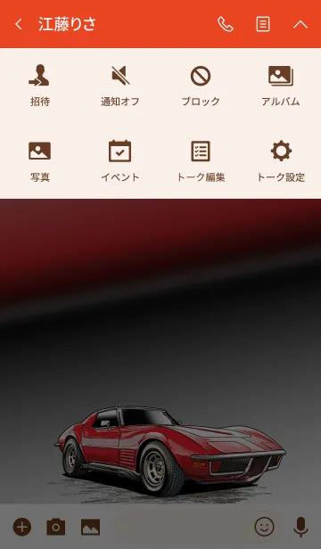 [LINE着せ替え] Sports driving car Part58 TYPE.2-1の画像4
