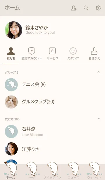 [LINE着せ替え] cute dolphin theme 2の画像2