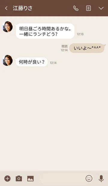 [LINE着せ替え] スクエア。ベージュとブラウン。の画像3