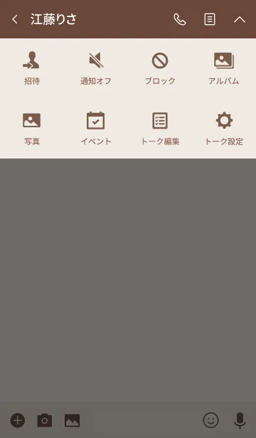 [LINE着せ替え] スクエア。ベージュとブラウン。の画像4