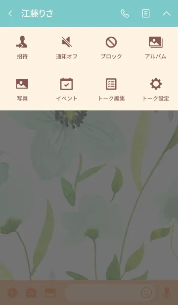 [LINE着せ替え] water color flowers_1012の画像4