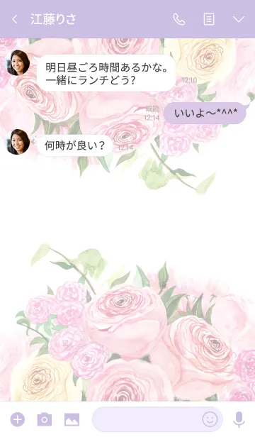 [LINE着せ替え] water color flowers_1006の画像3