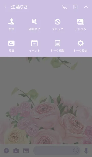 [LINE着せ替え] water color flowers_1006の画像4