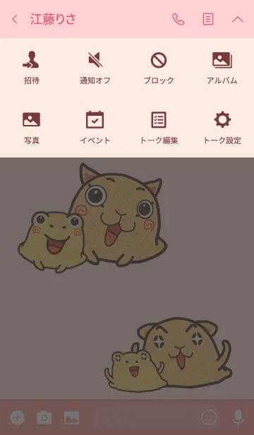 [LINE着せ替え] つちにゃんとつちけろの画像4