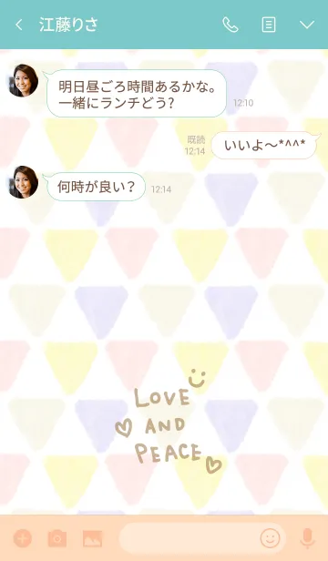 [LINE着せ替え] 水彩カラフル三角2-スマイル30-の画像3