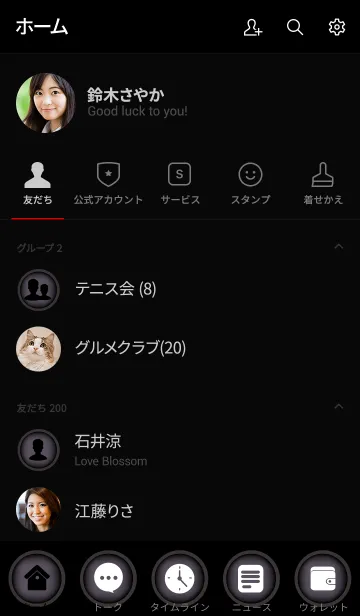 [LINE着せ替え] smoke gray and black theme vr.3 (jp)の画像2