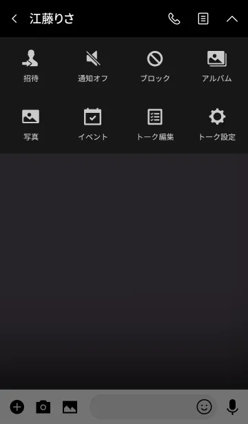 [LINE着せ替え] smoke gray and black theme vr.3 (jp)の画像4