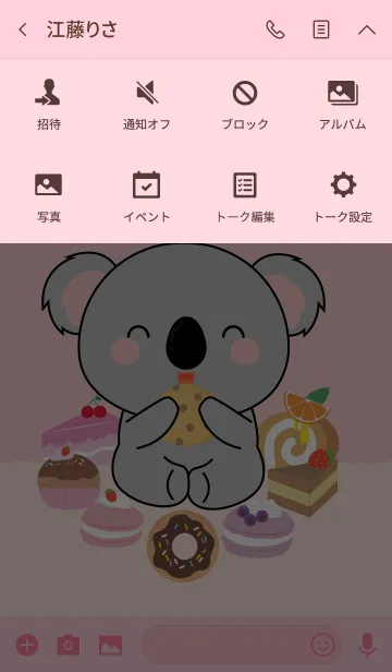 [LINE着せ替え] Koala ＆ bakery Theme (jp)の画像4