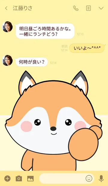 [LINE着せ替え] So Cute fox Theme (jp)の画像3