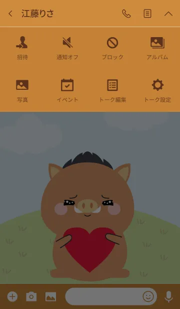 [LINE着せ替え] Lovely Boar Duk Dik Theme 2 (jp)の画像4