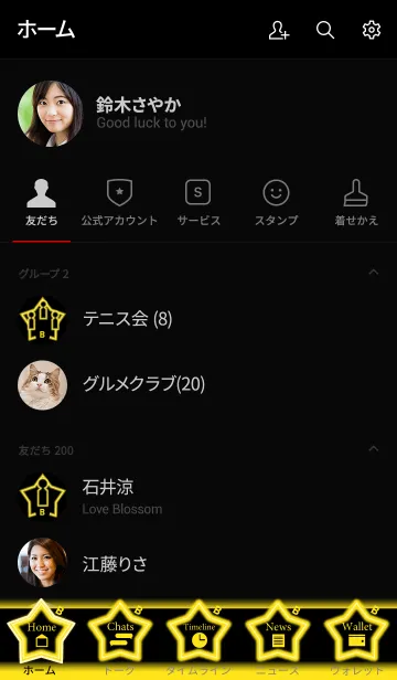 [LINE着せ替え] 【B】イニシャル ネオン 黄色の画像2