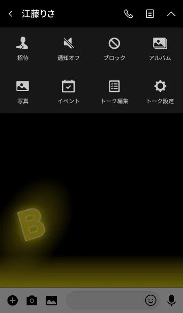 [LINE着せ替え] 【B】イニシャル ネオン 黄色の画像4