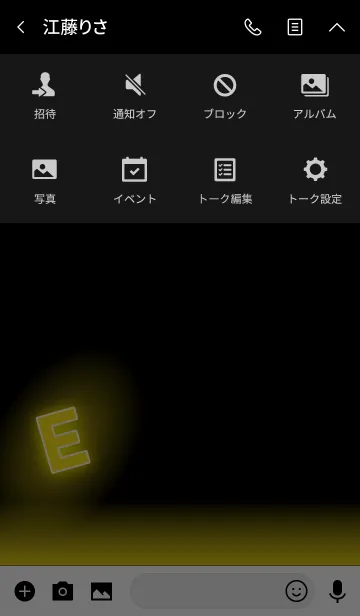 [LINE着せ替え] 【E】イニシャル ネオン 黄色の画像4