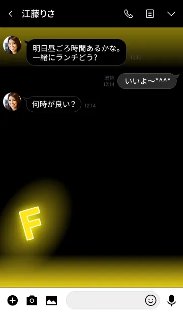 [LINE着せ替え] 【F】イニシャル ネオン 黄色の画像3