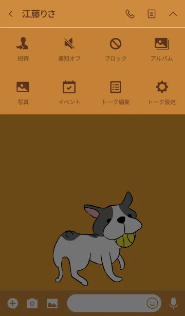 [LINE着せ替え] オレンジ / フレンチブルドッグの画像4